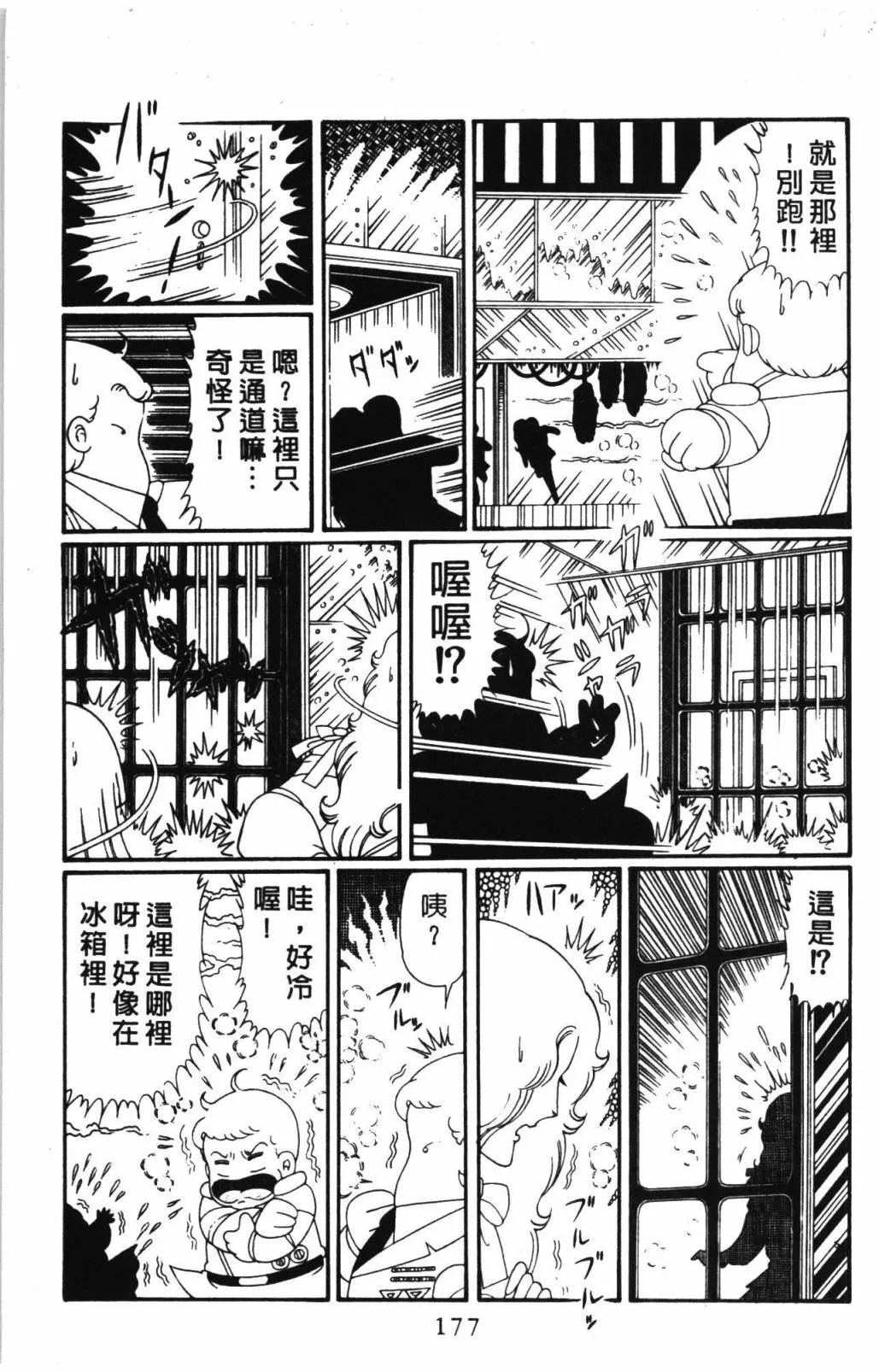 第31卷 第183页