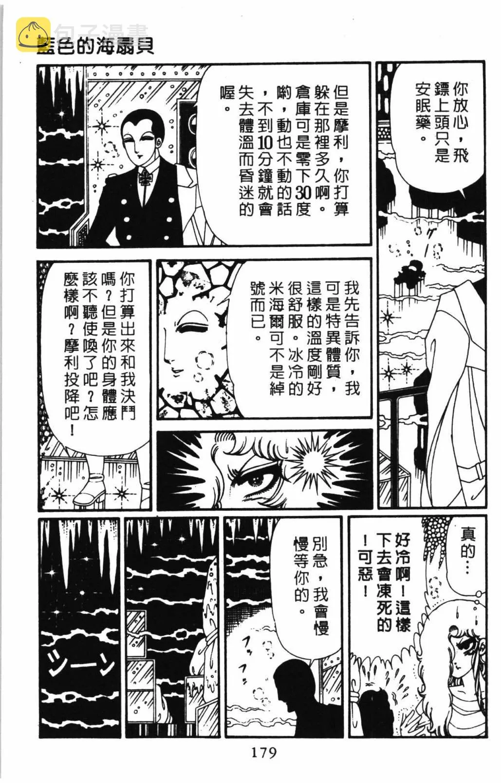 第31卷 第185页