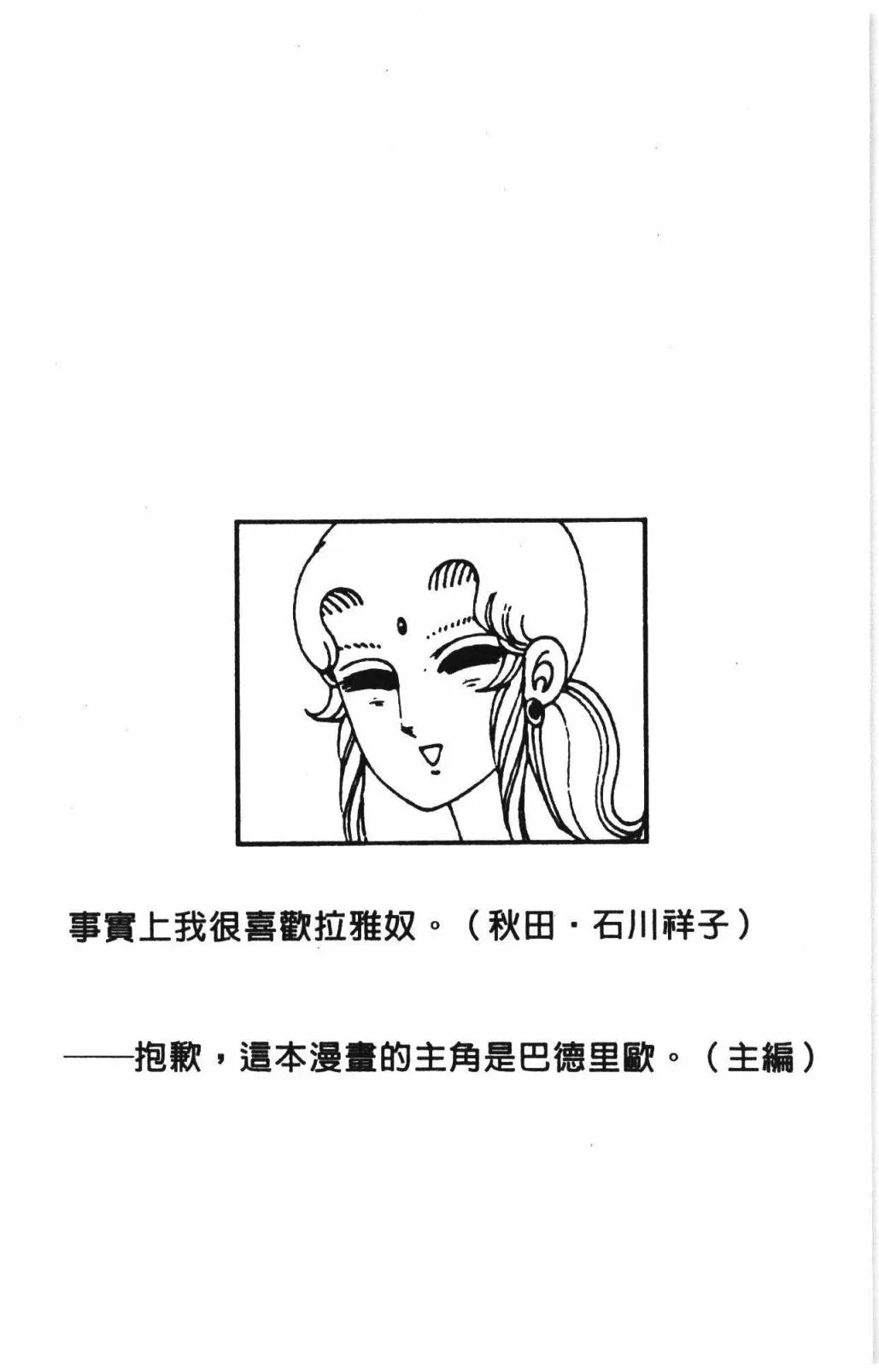 第31卷 第188页