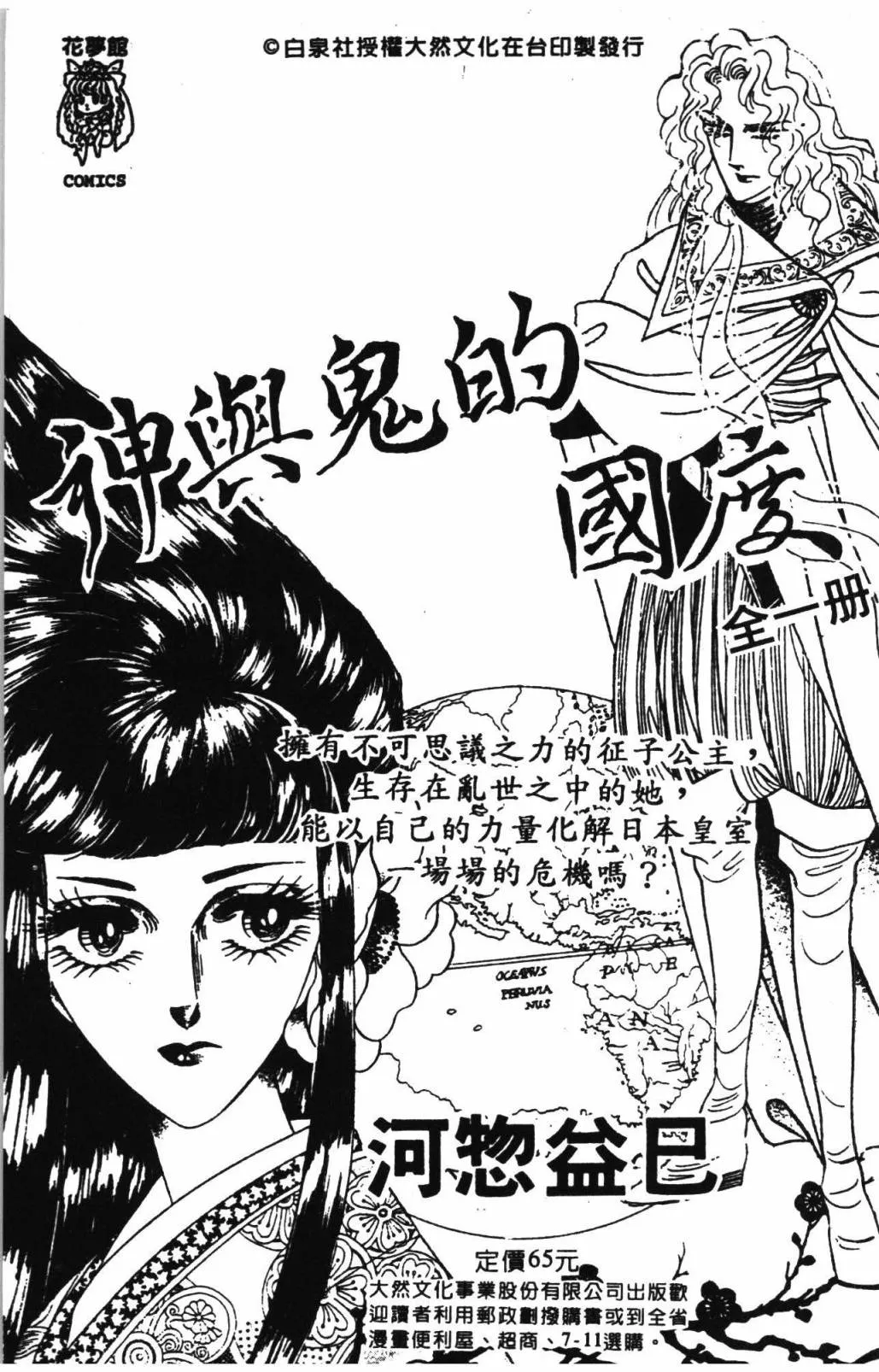 第31卷 第189页