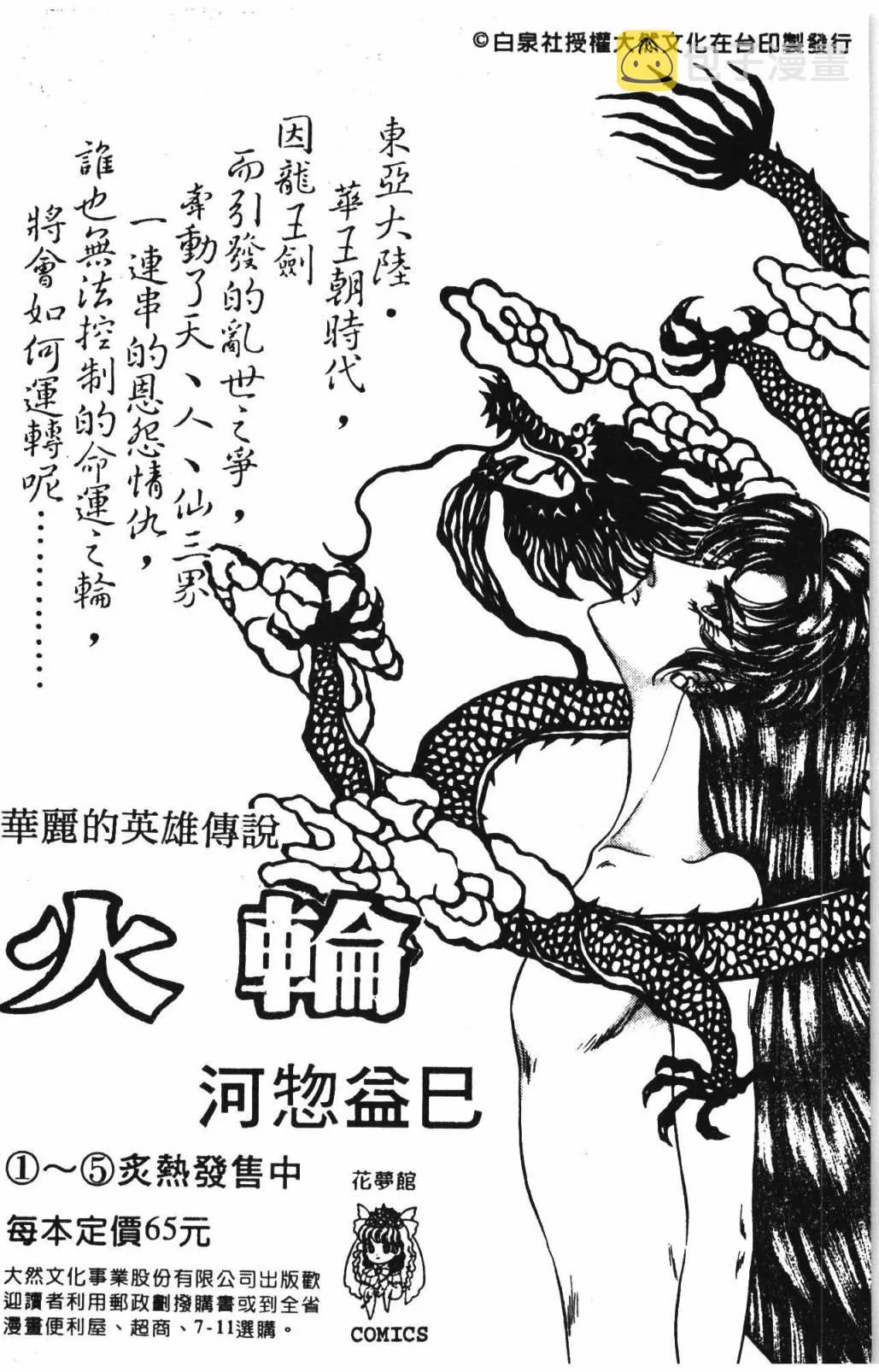 第31卷 第190页