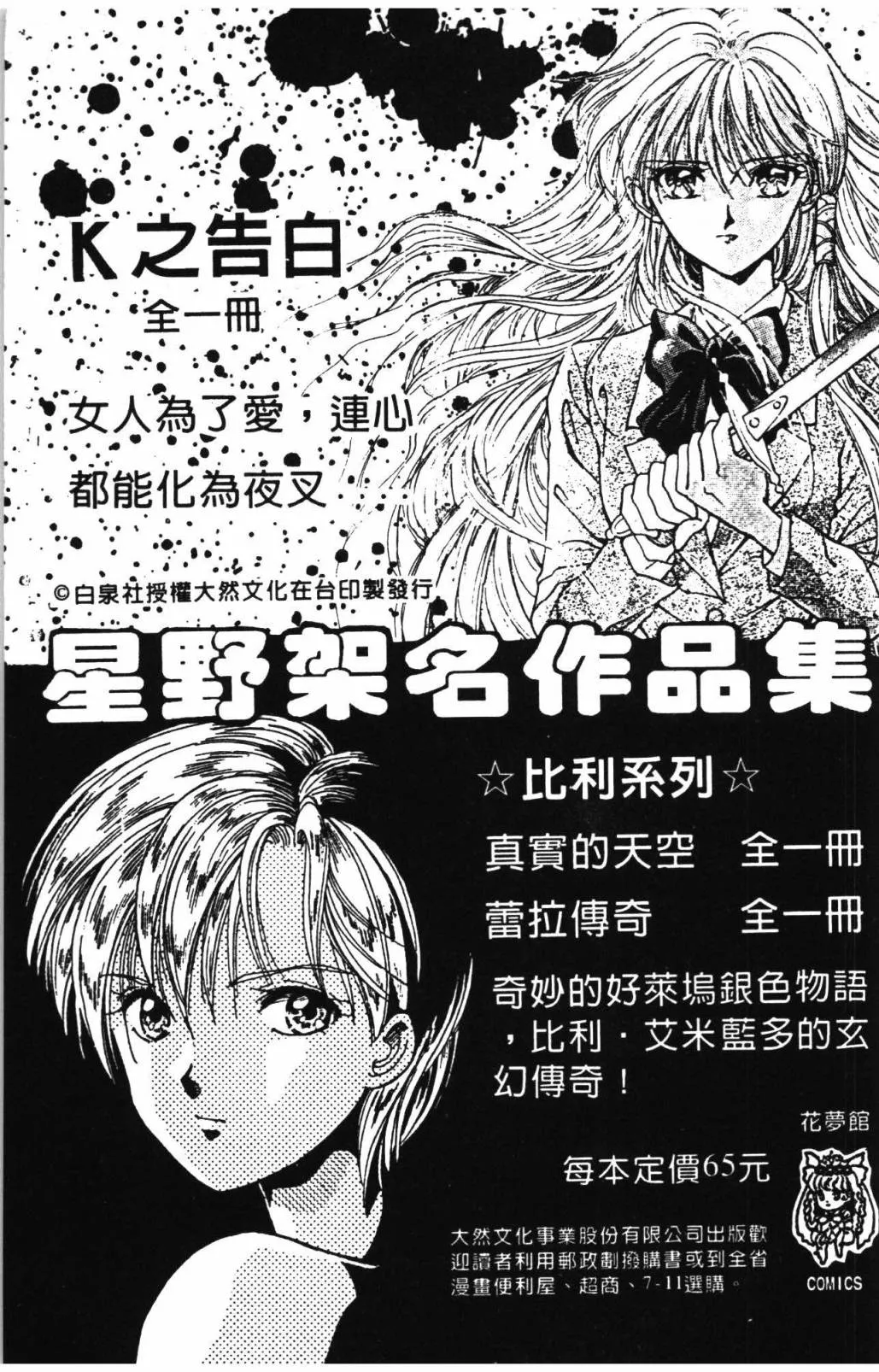 第31卷 第191页