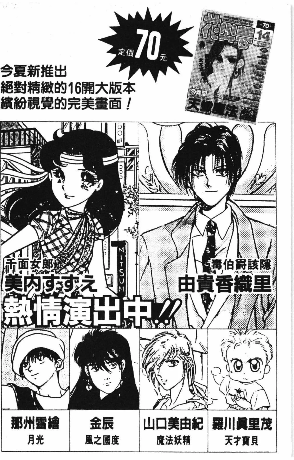 第31卷 第194页