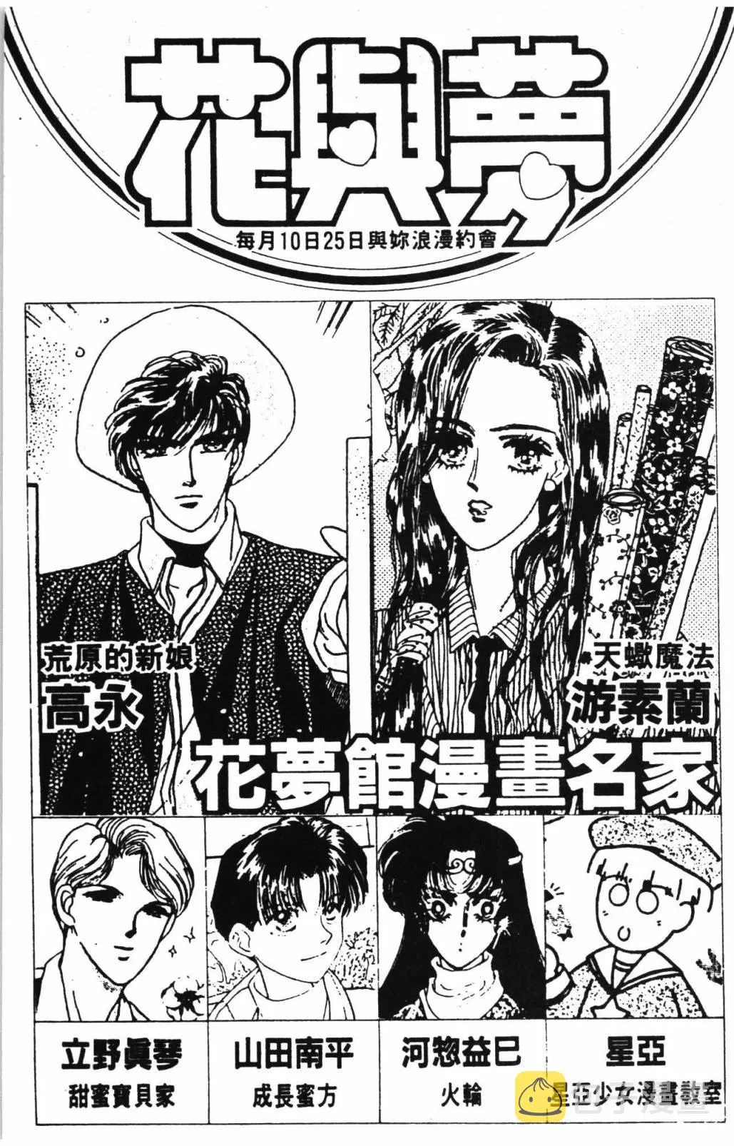 第31卷 第195页