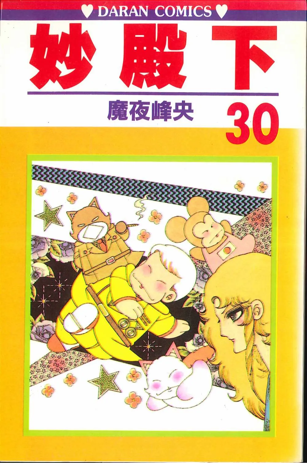 第30卷 第1页