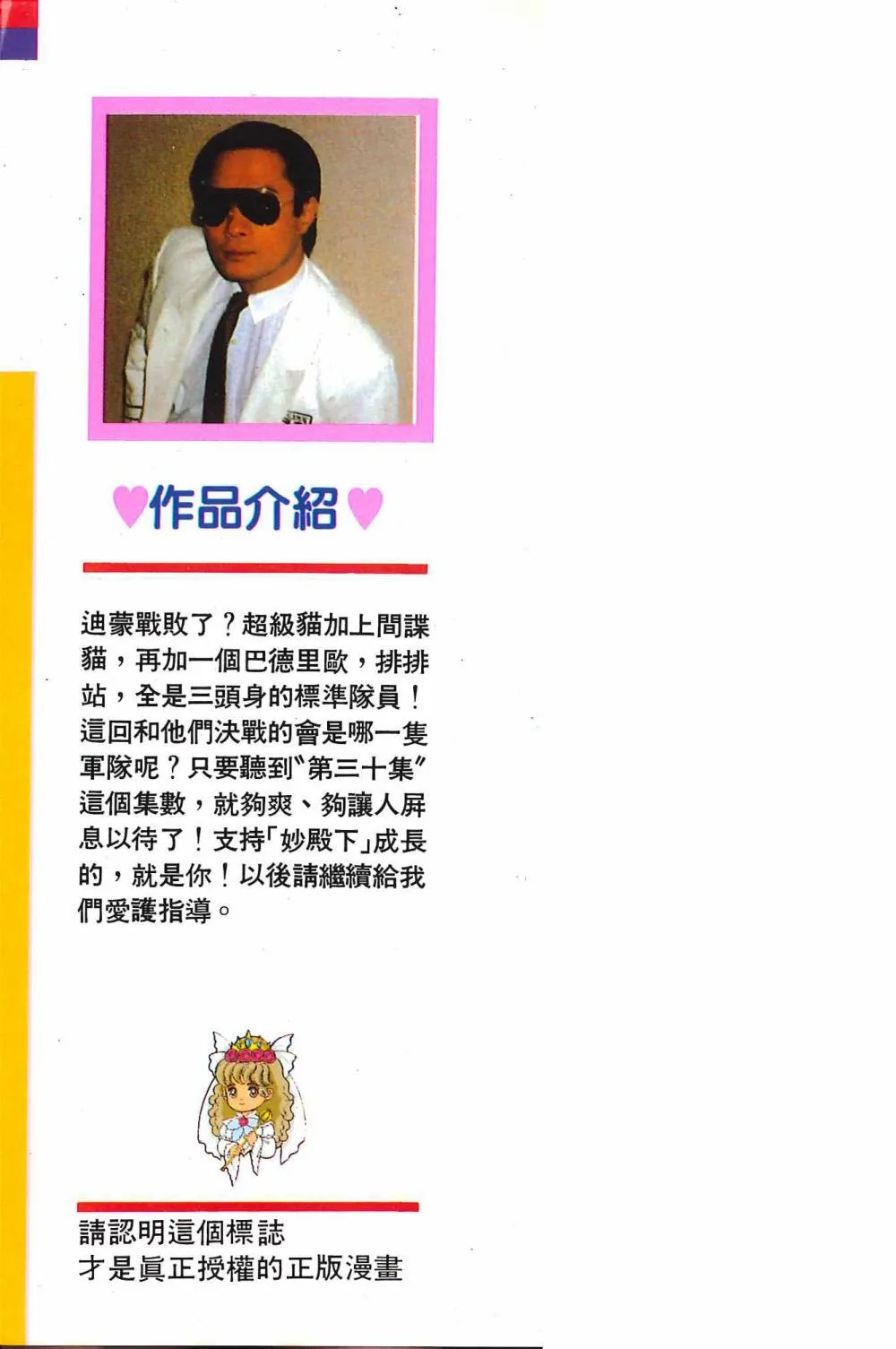 第30卷 第4页