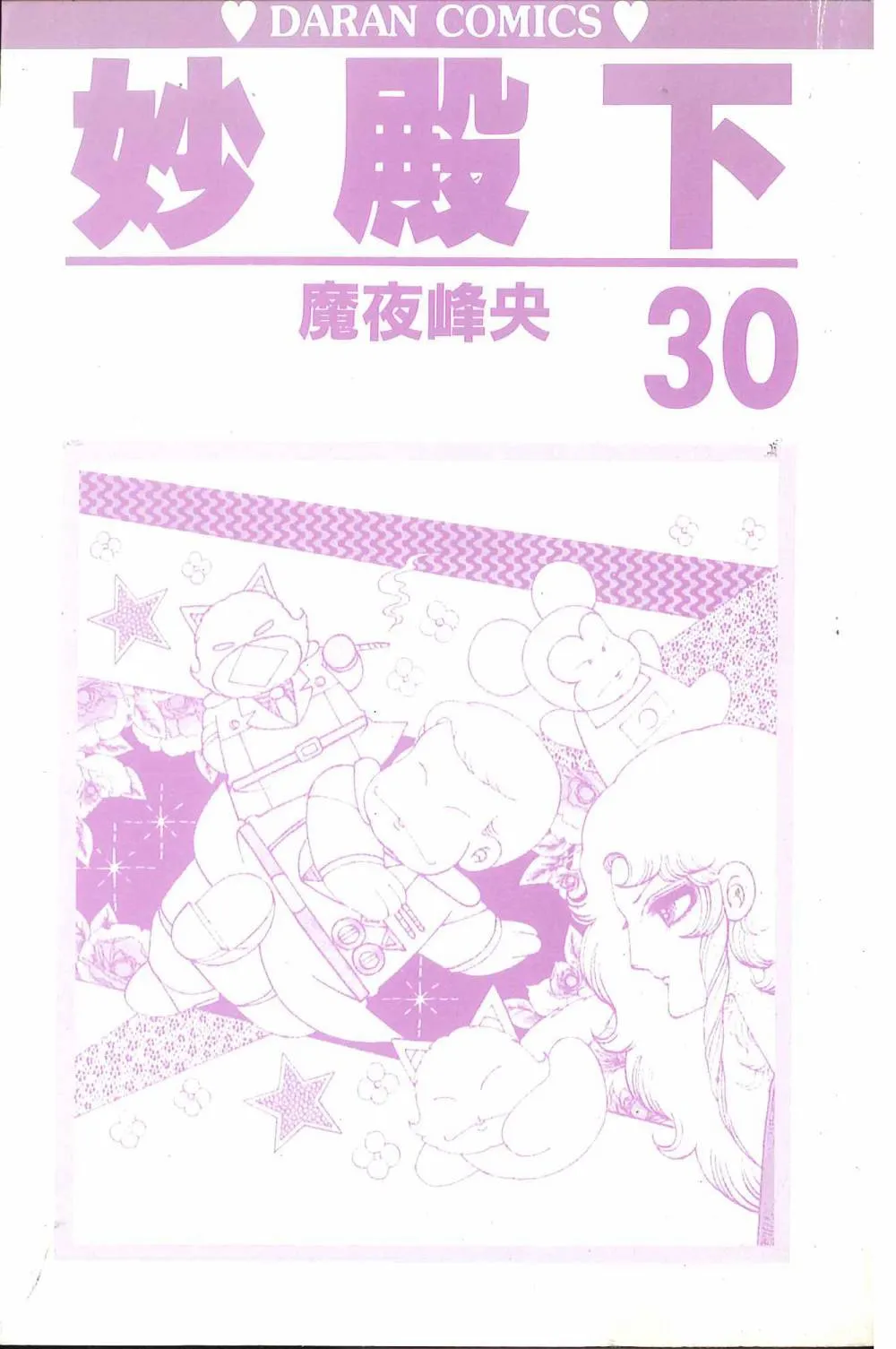 第30卷 第5页