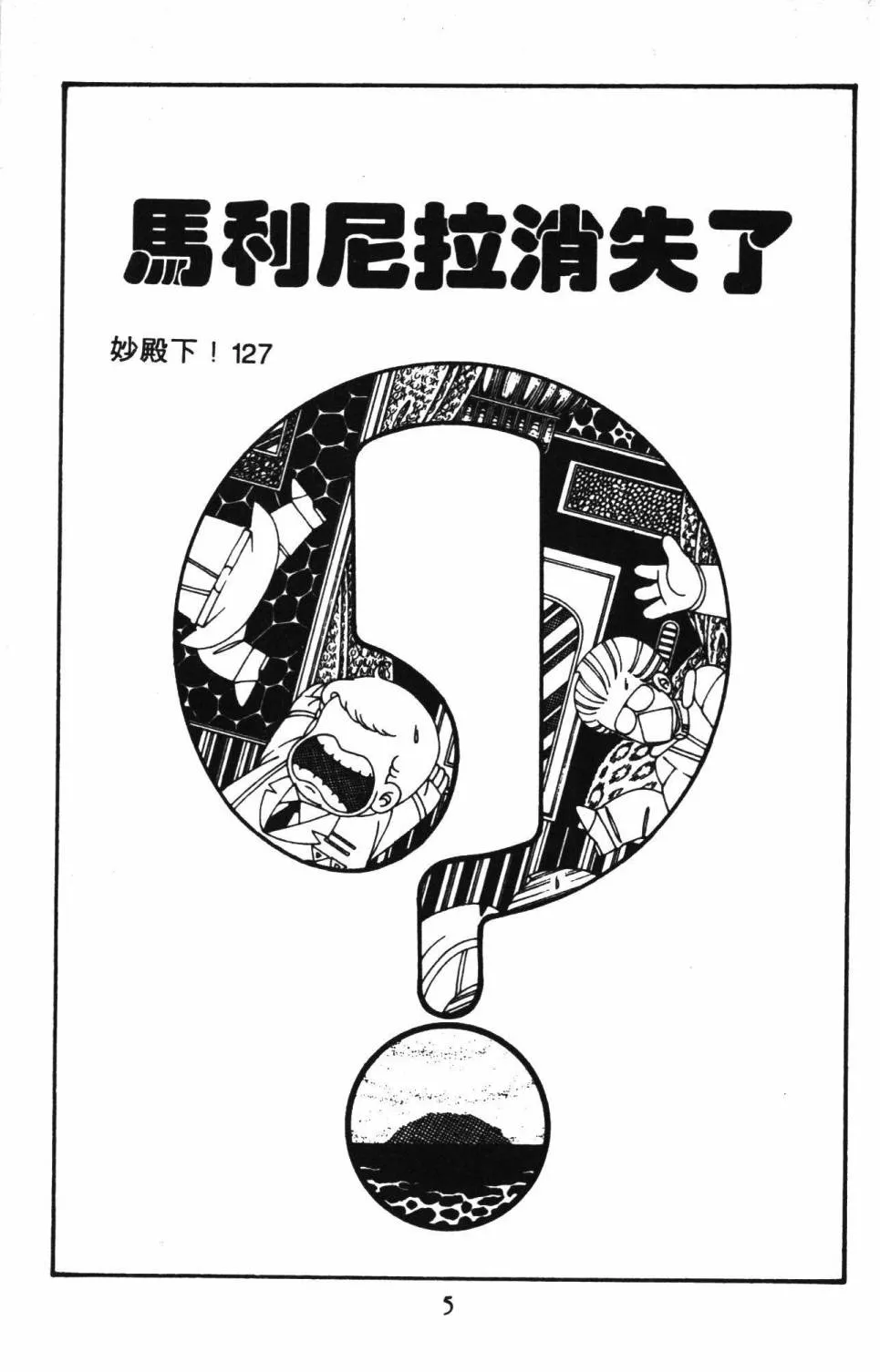 第30卷 第11页