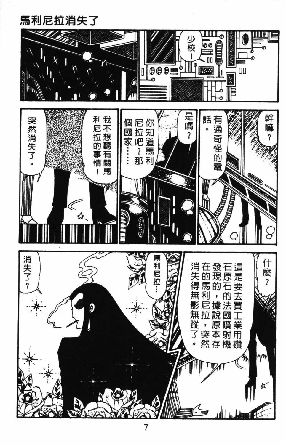 第30卷 第13页