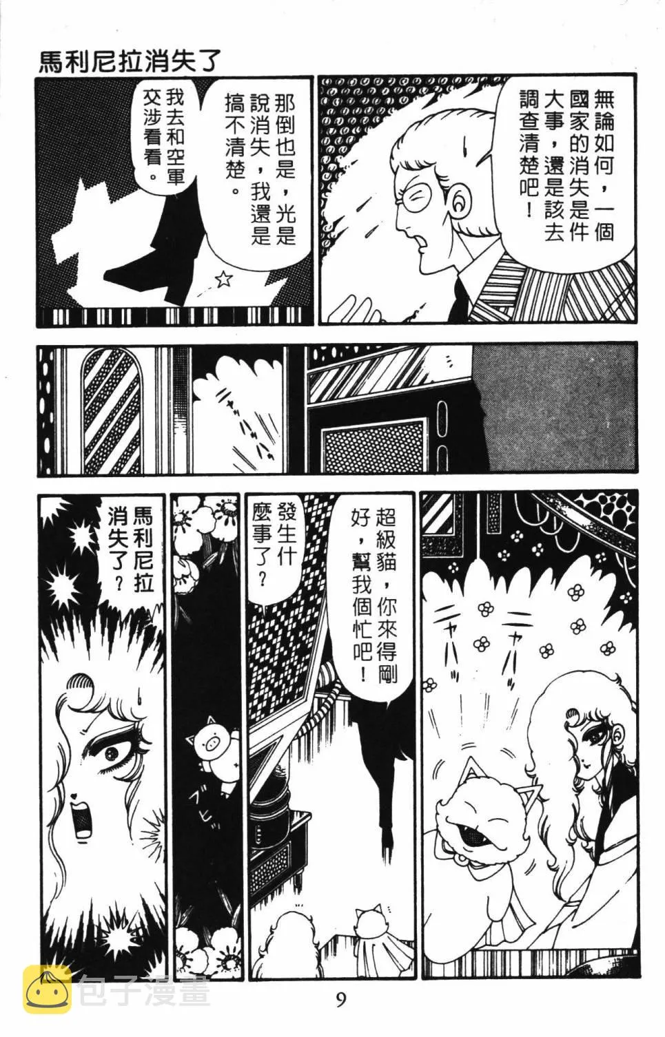 第30卷 第15页