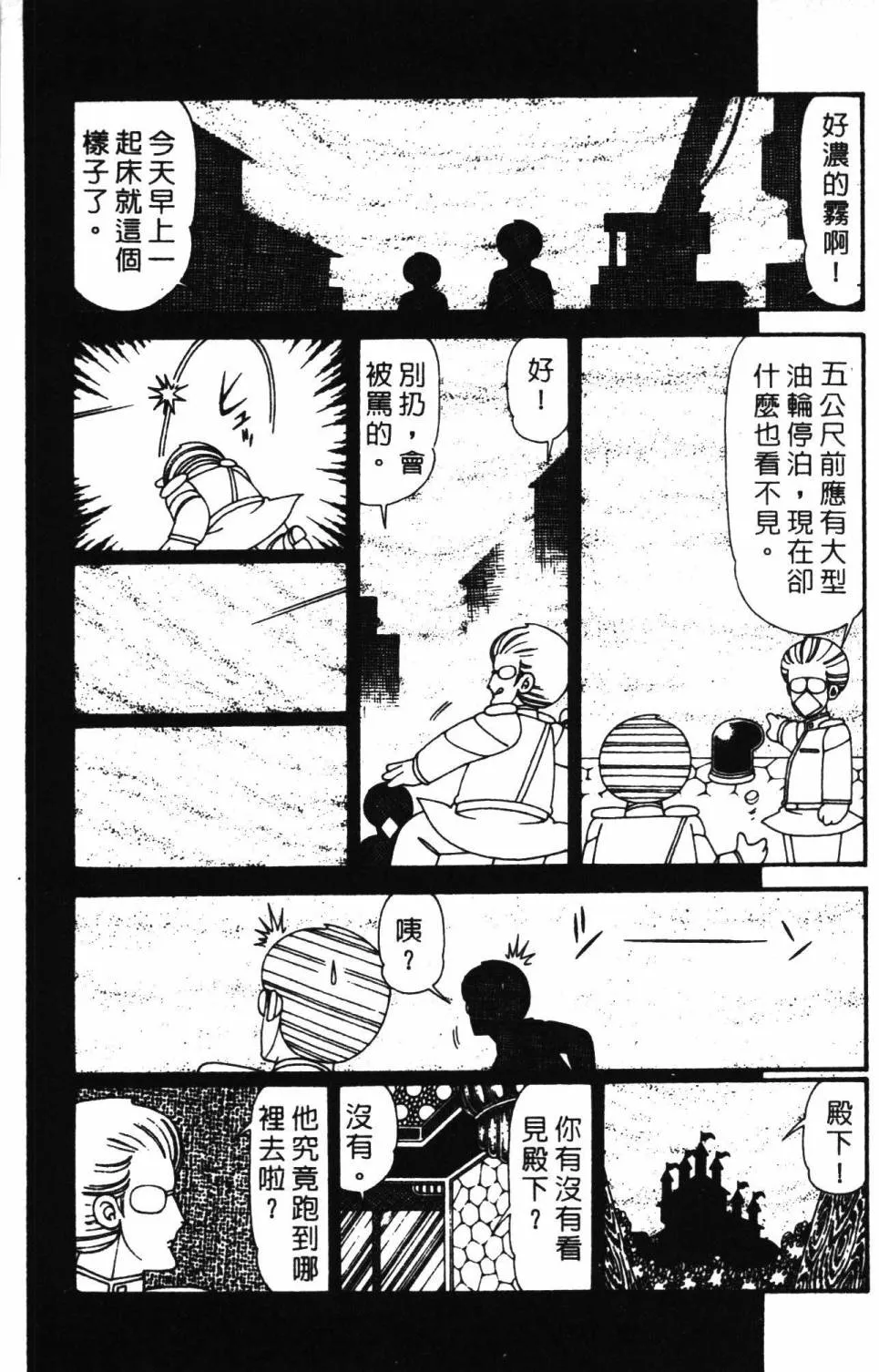 第30卷 第17页