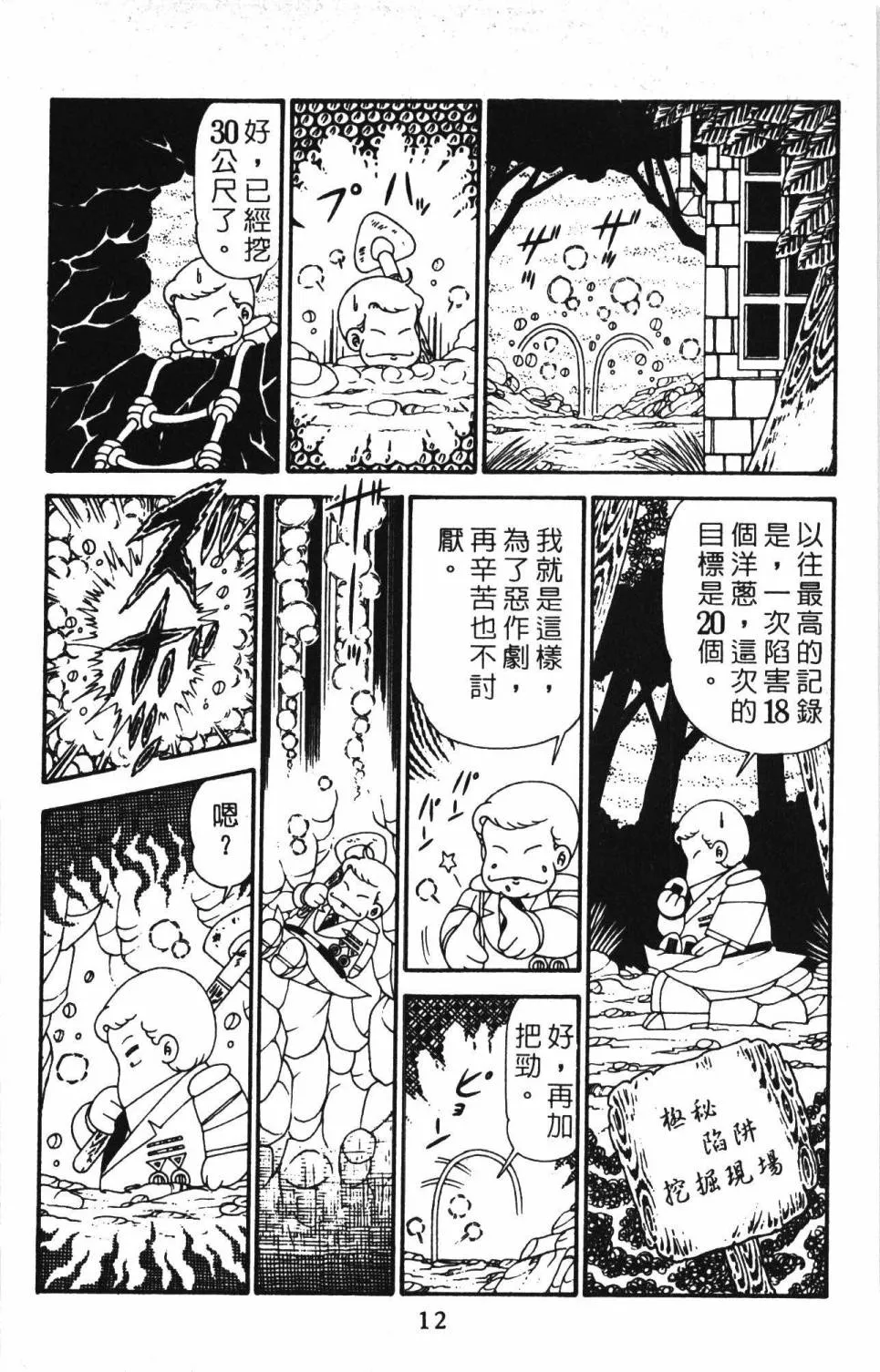 第30卷 第18页