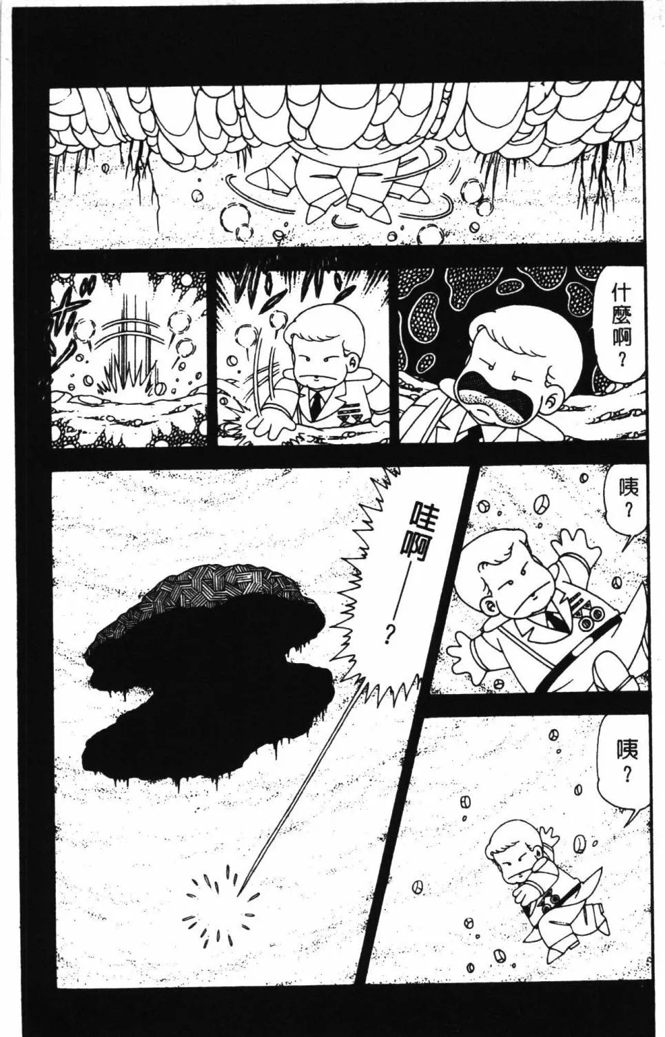 第30卷 第19页