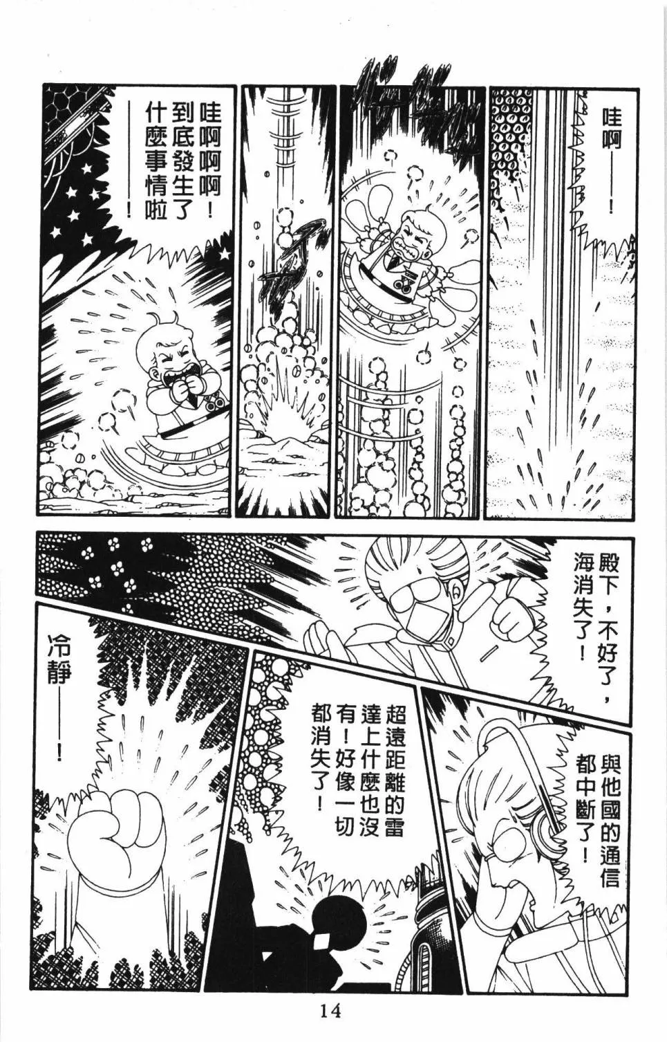 第30卷 第20页
