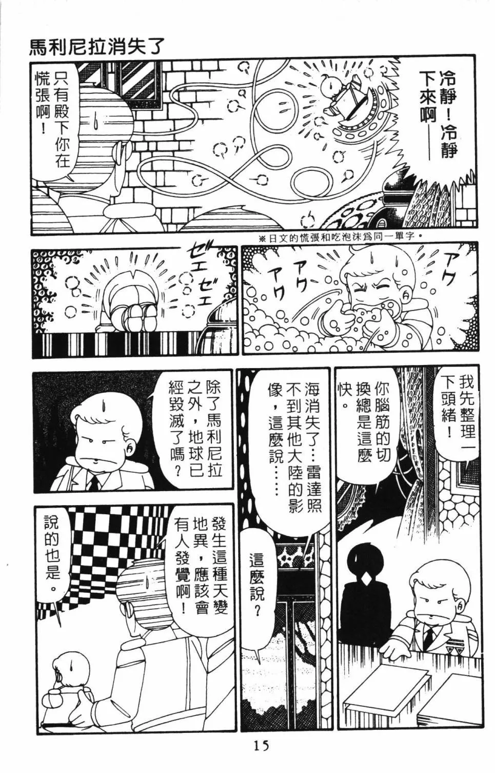 第30卷 第21页