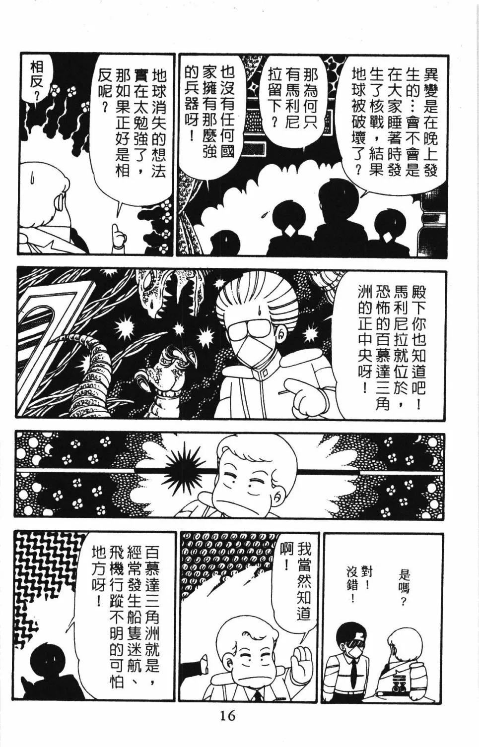 第30卷 第22页