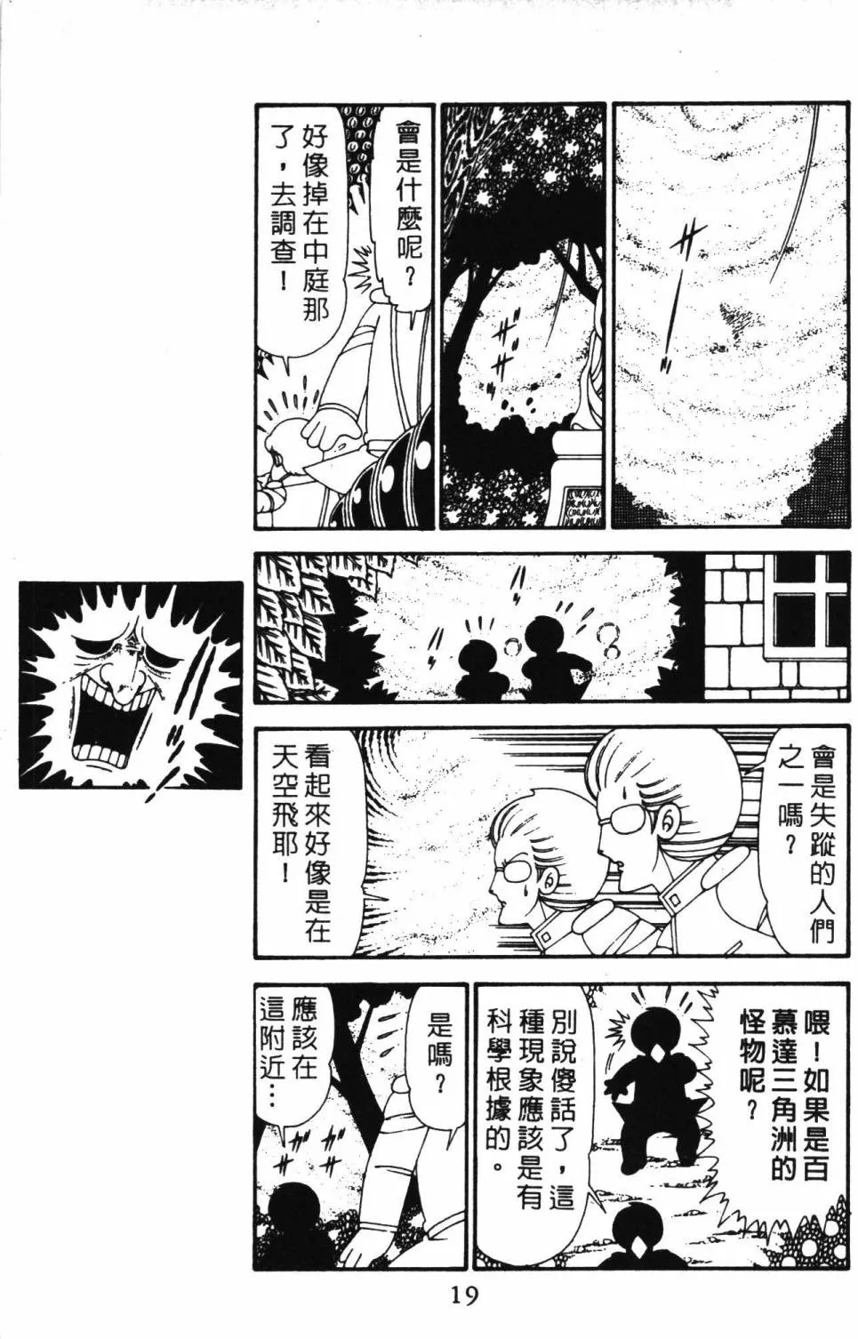 第30卷 第25页