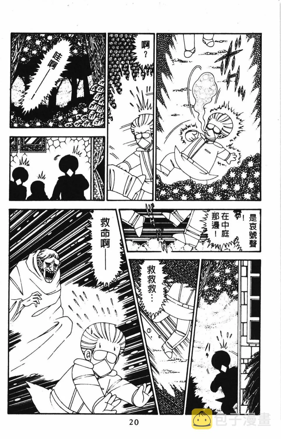 第30卷 第26页