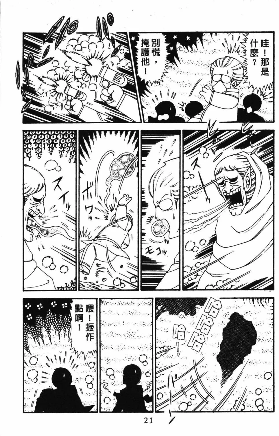 第30卷 第27页