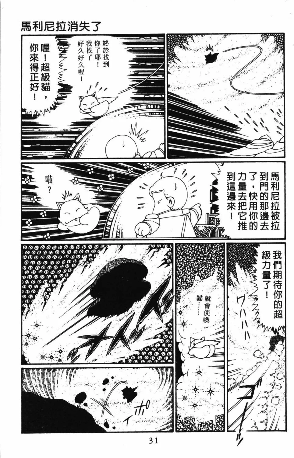 第30卷 第37页
