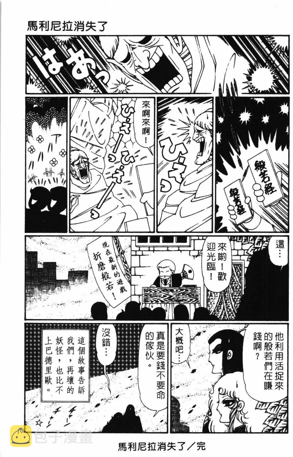 第30卷 第39页