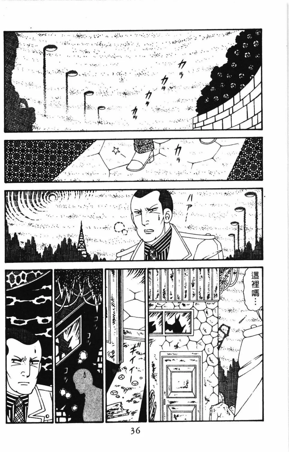 第30卷 第42页