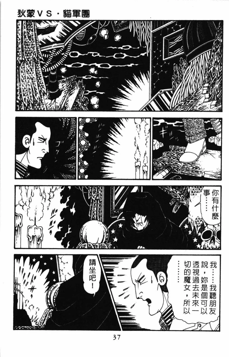 第30卷 第43页