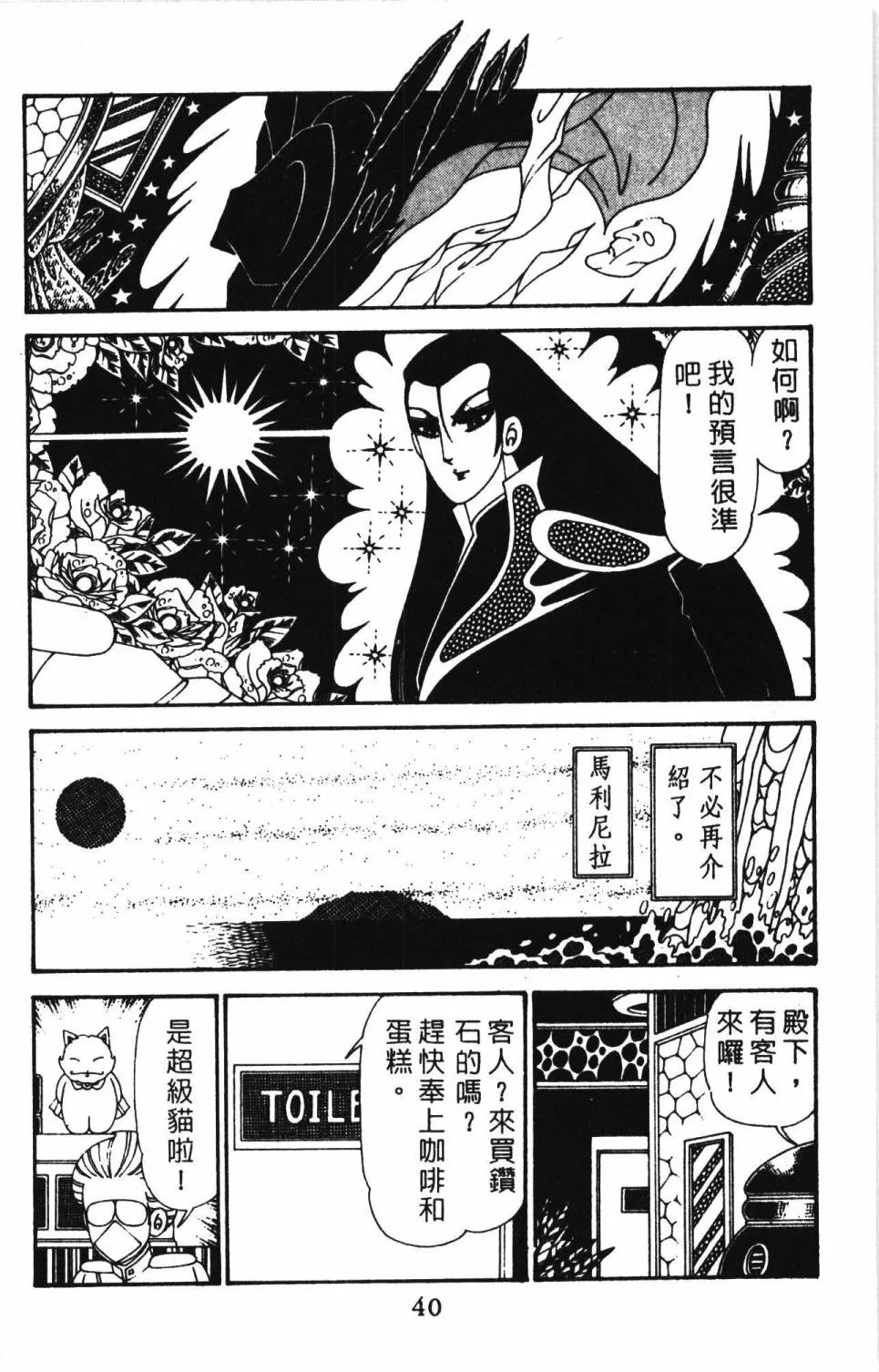 第30卷 第46页