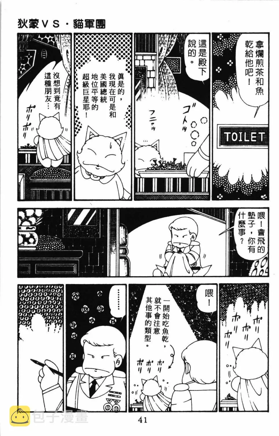 第30卷 第47页