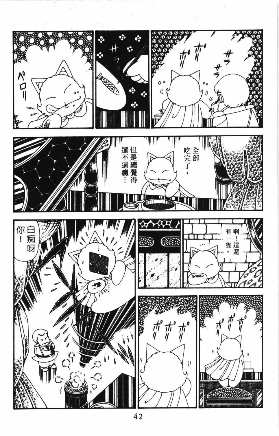 第30卷 第48页