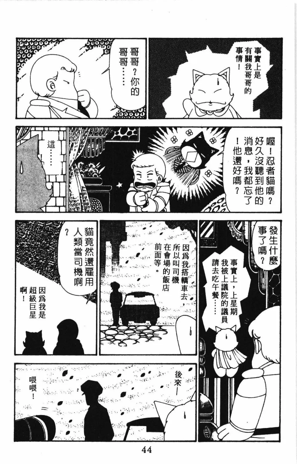 第30卷 第50页