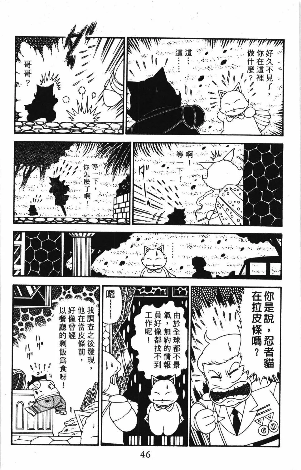 第30卷 第52页