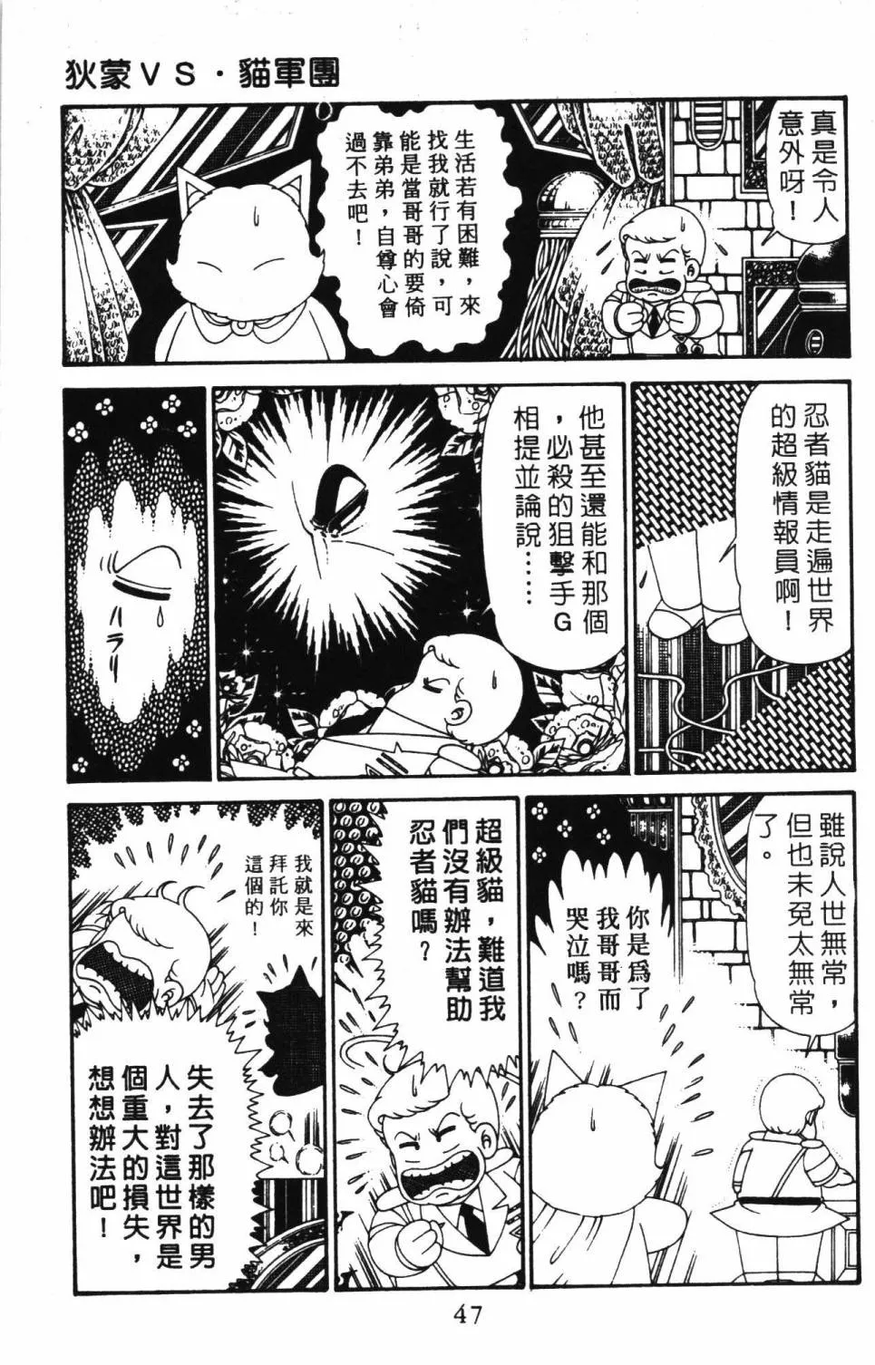 第30卷 第53页