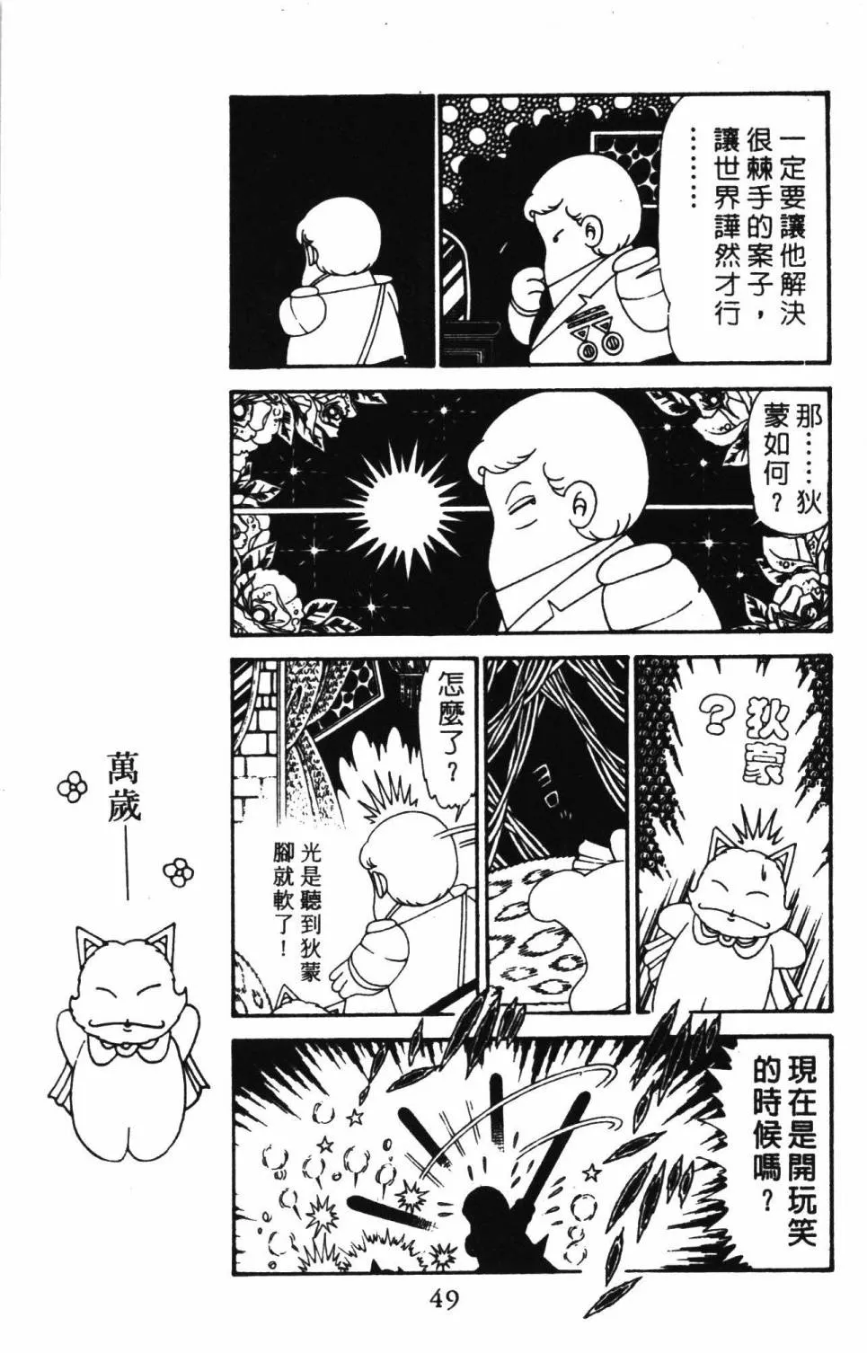 第30卷 第55页