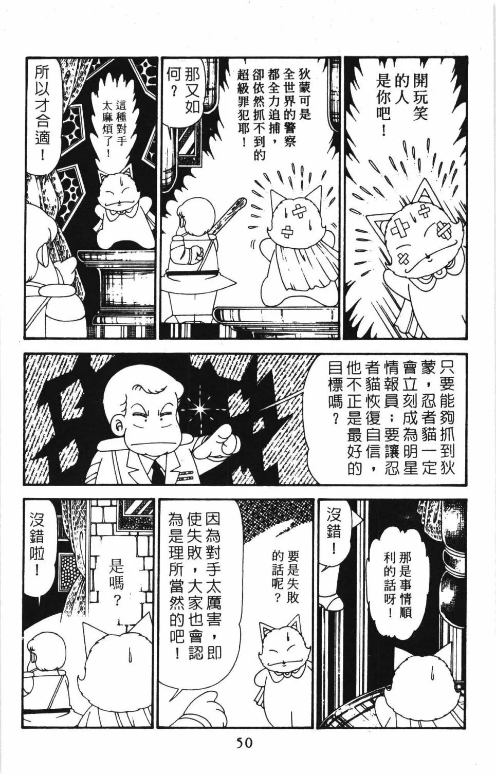 第30卷 第56页