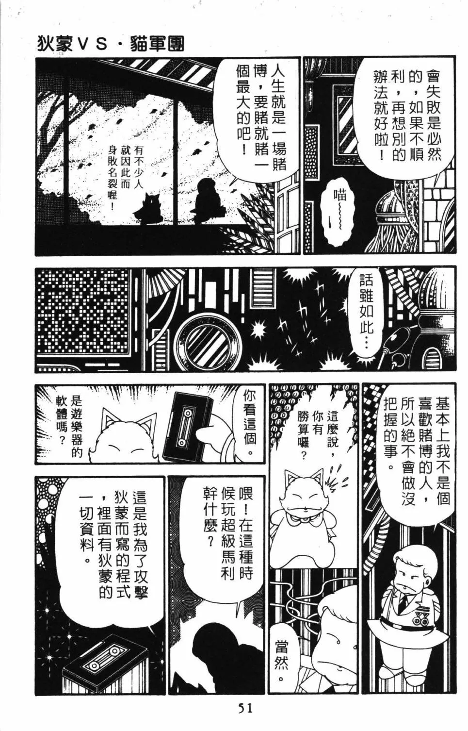 第30卷 第57页