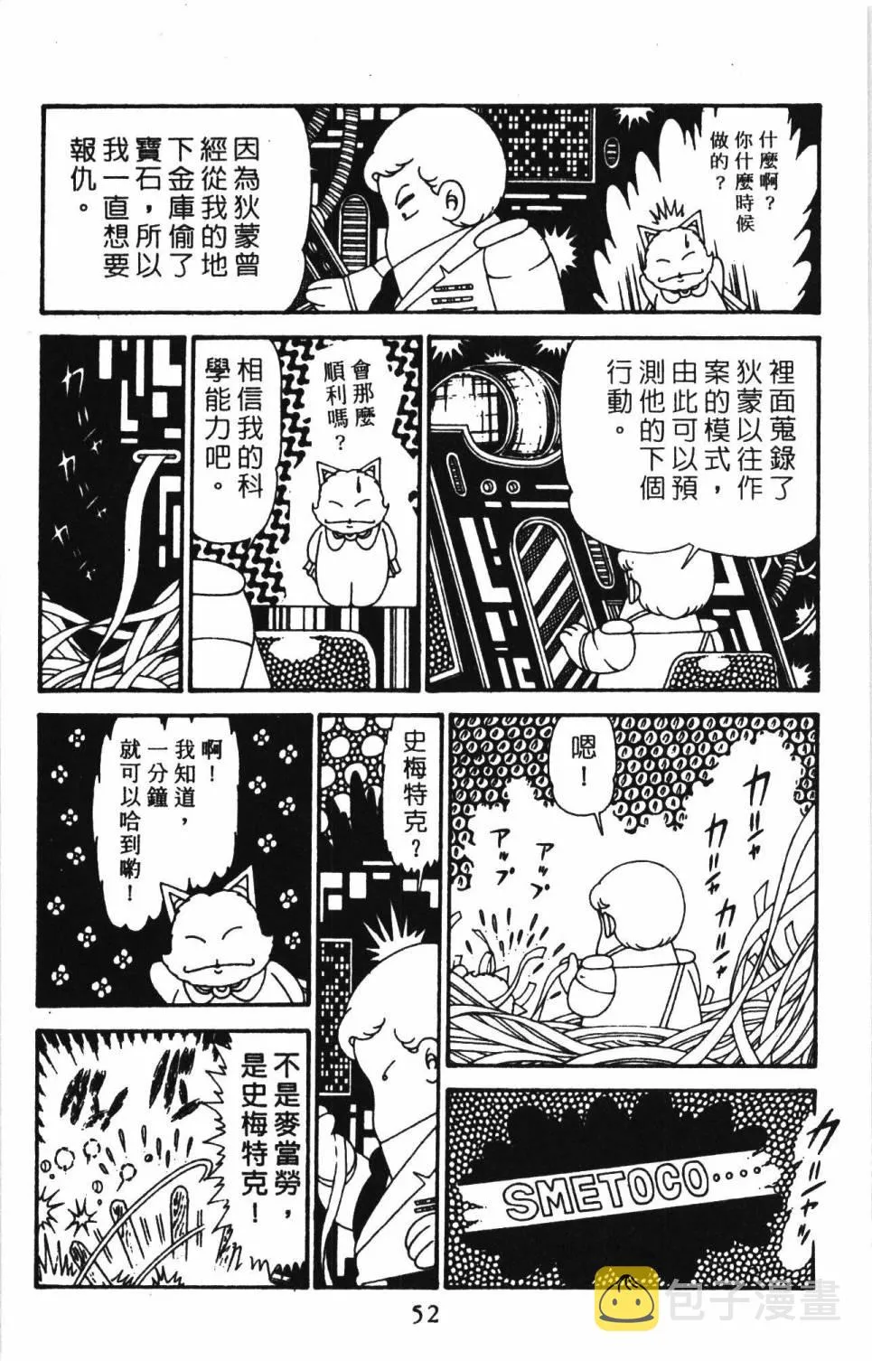 第30卷 第58页