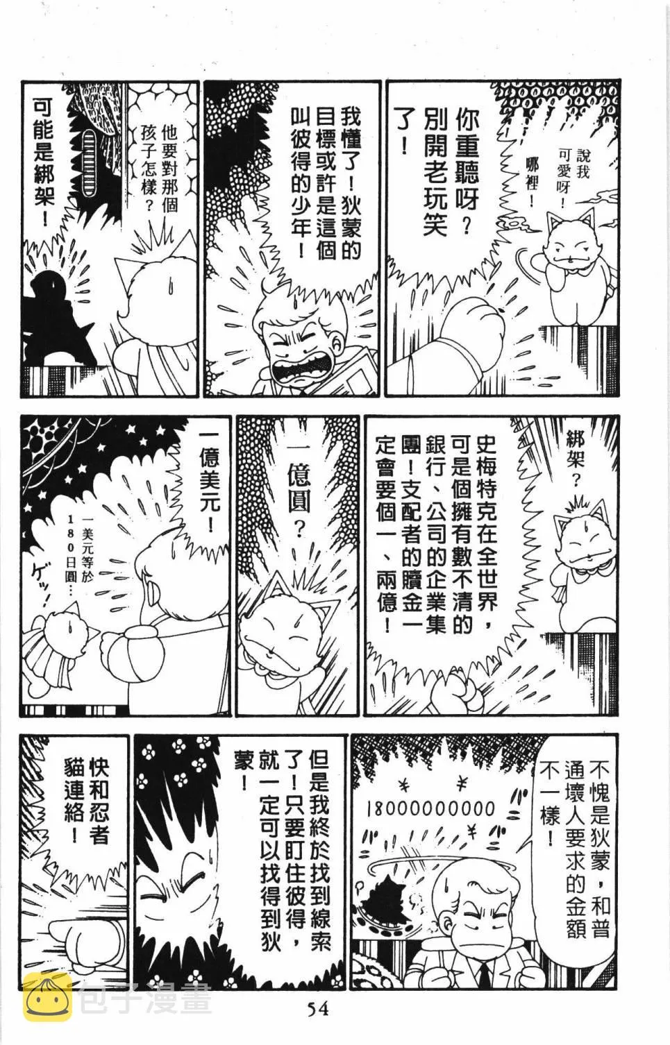 第30卷 第60页