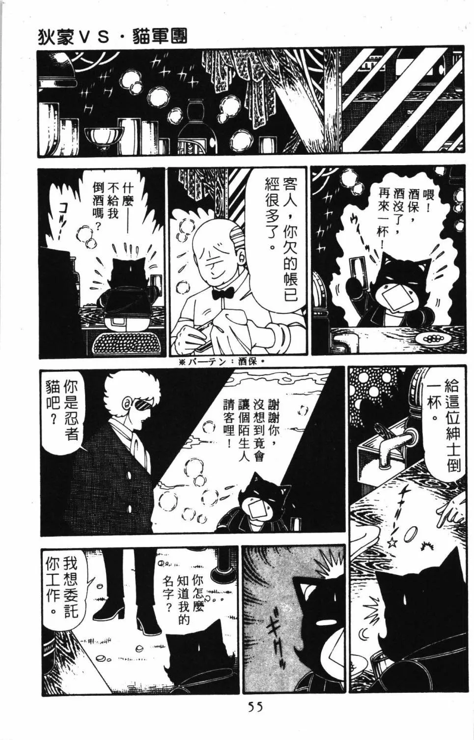 第30卷 第61页