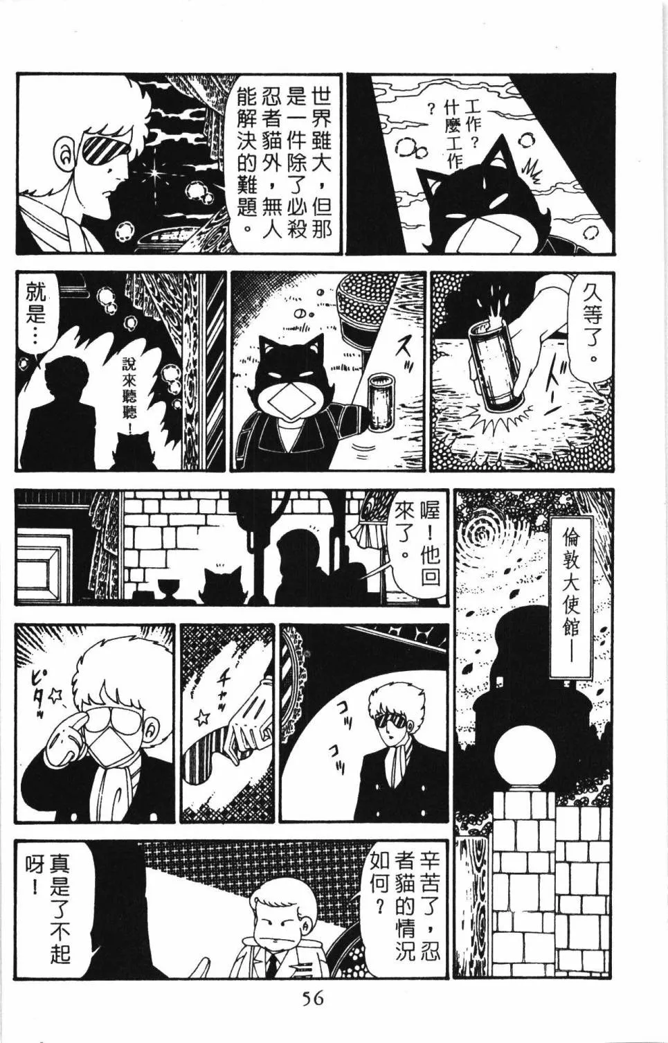 第30卷 第62页