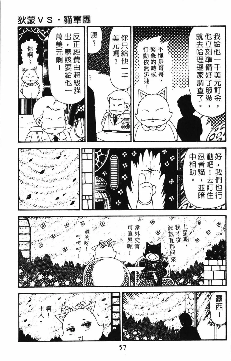第30卷 第63页