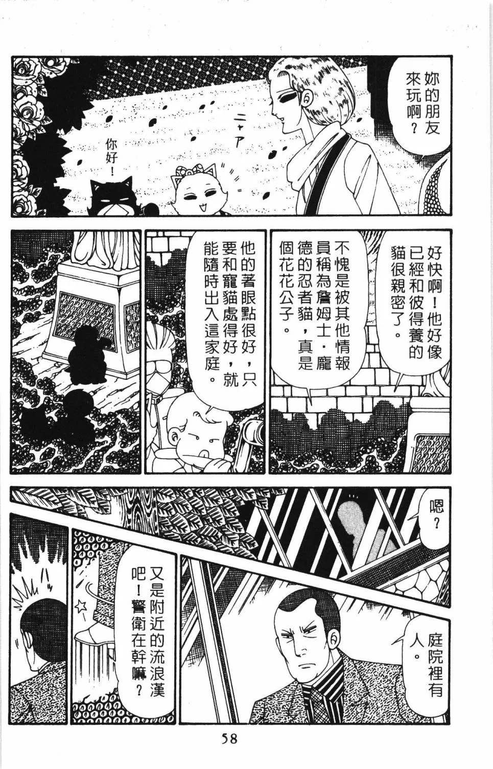 第30卷 第64页