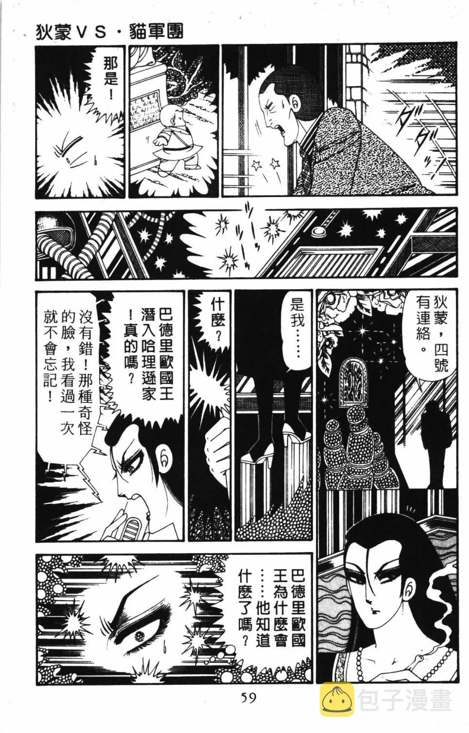 第30卷 第65页