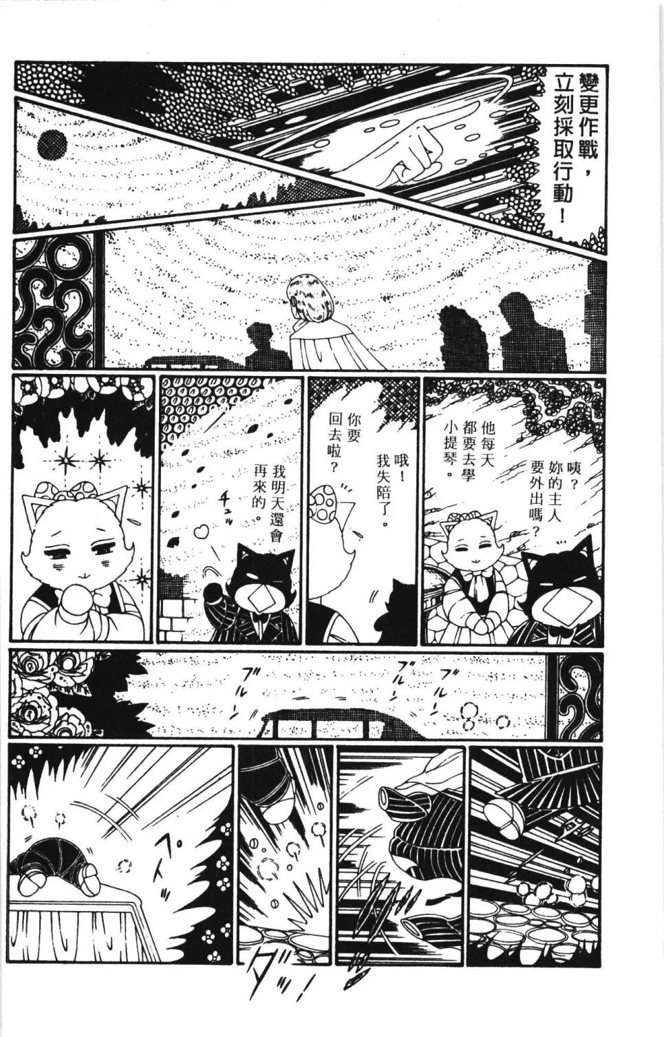第30卷 第66页