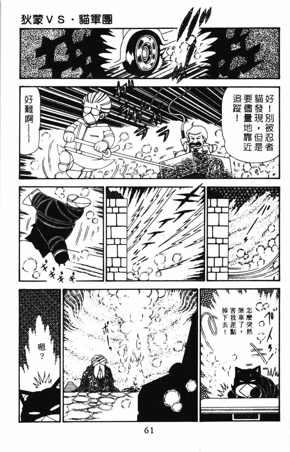 第30卷 第67页