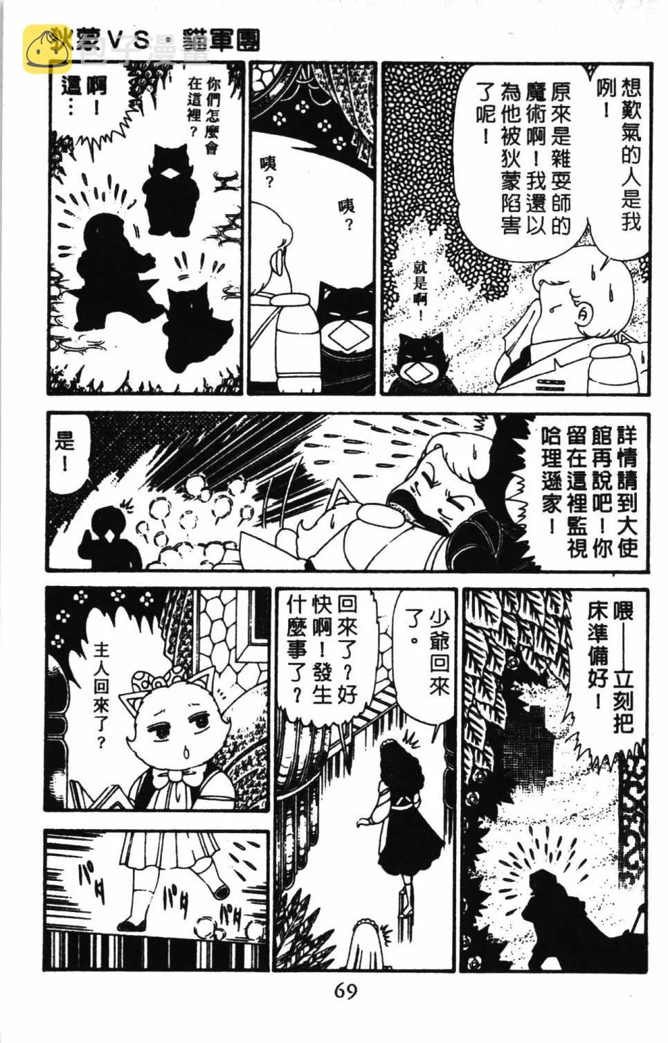 第30卷 第75页
