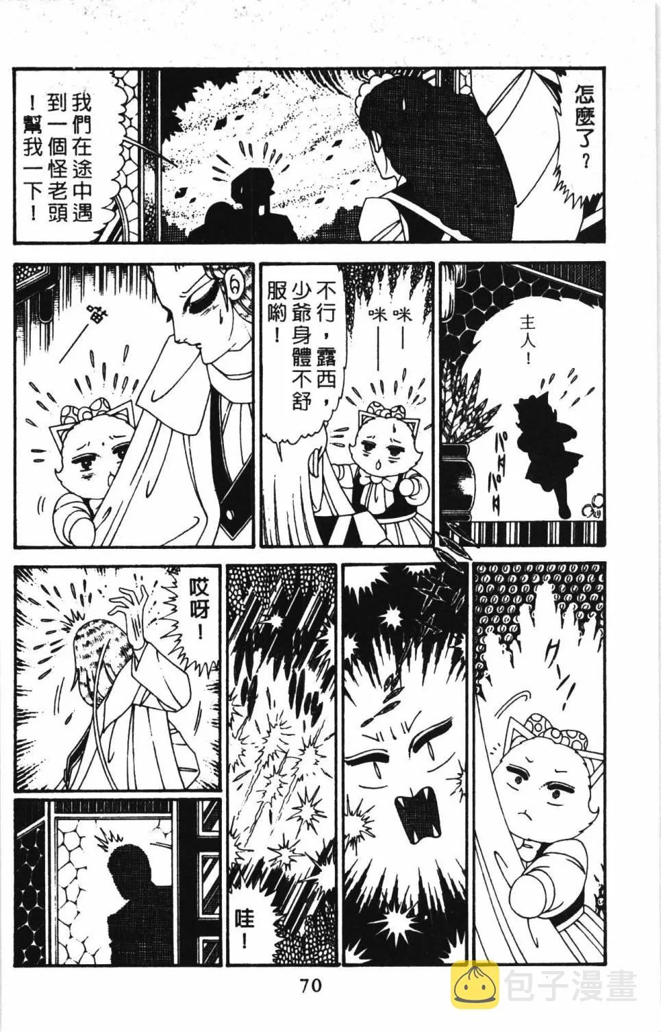 第30卷 第76页