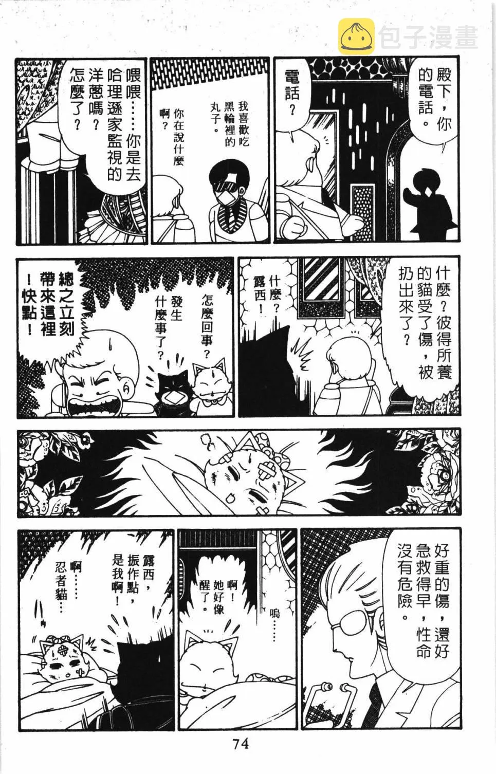 第30卷 第80页