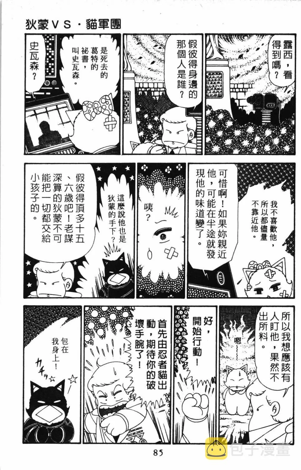 第30卷 第91页