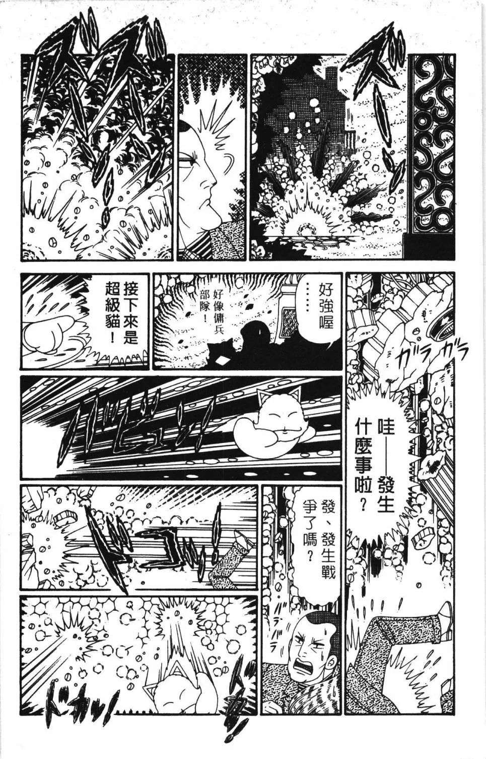 第30卷 第92页